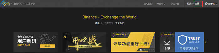 加密货币交易平台有哪些?排名前十的加密货币交易app-第4张图片-交易所 加密货币交易平台有哪些?排名前十的加密货币交易app-第4张图片-交易所